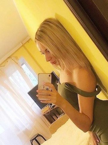 Амина
